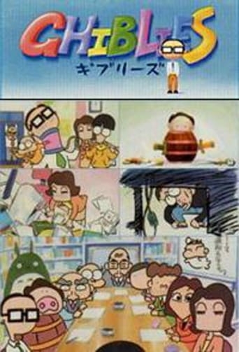 Ghiblies: Episode 1 - Cartazes