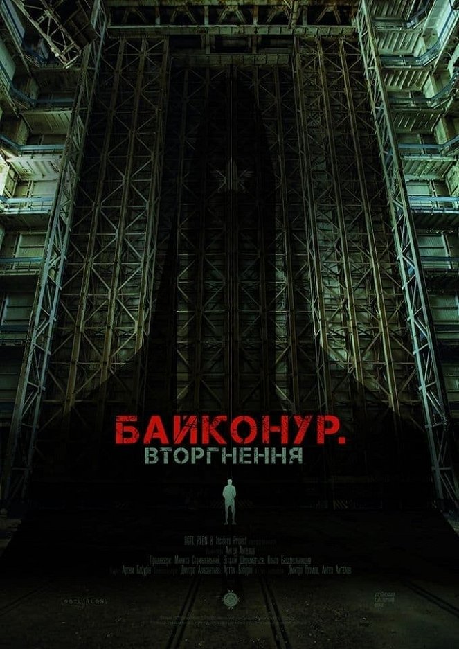 Breaking into Baikonur - Affiches