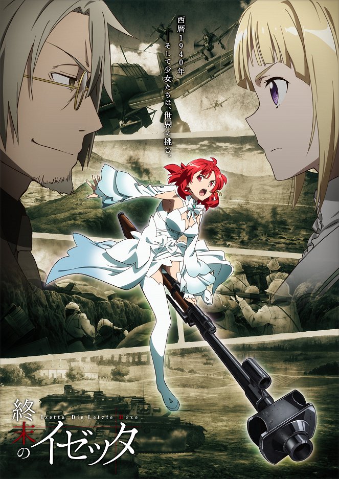 Izetta: The Last Witch - Posters