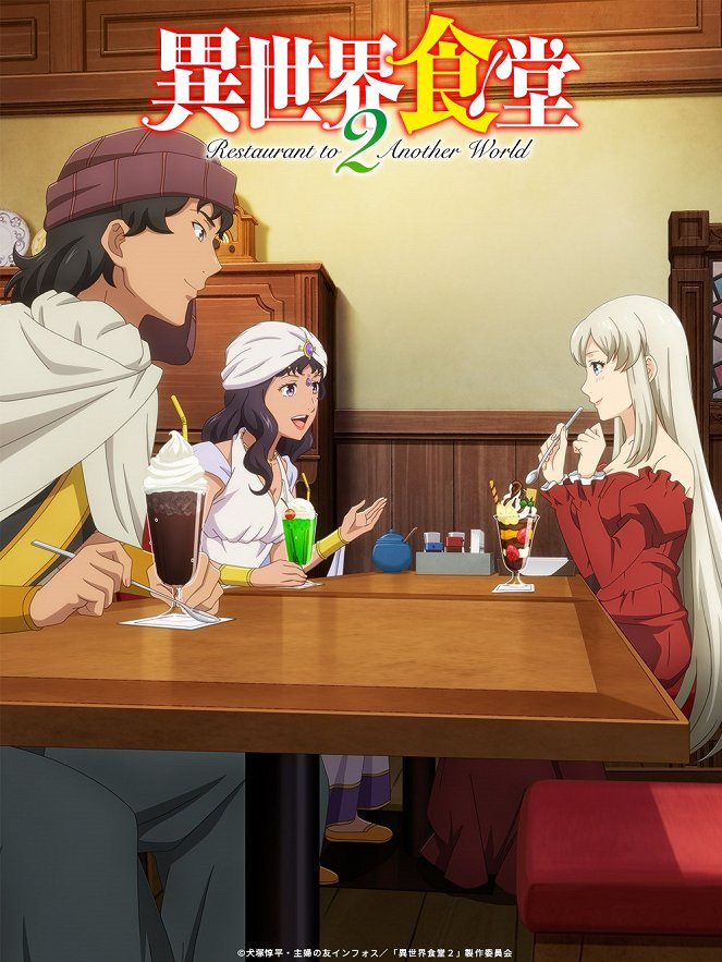 Isekai šokudó - Isekai šokudó - Season 2 - Posters