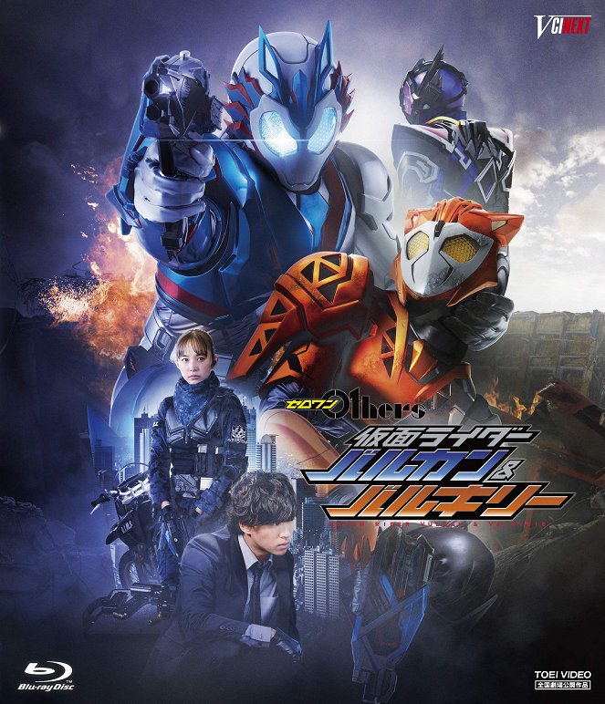 Zero-One Others: Kamen Rider Vulcan & Valkyrie - Carteles