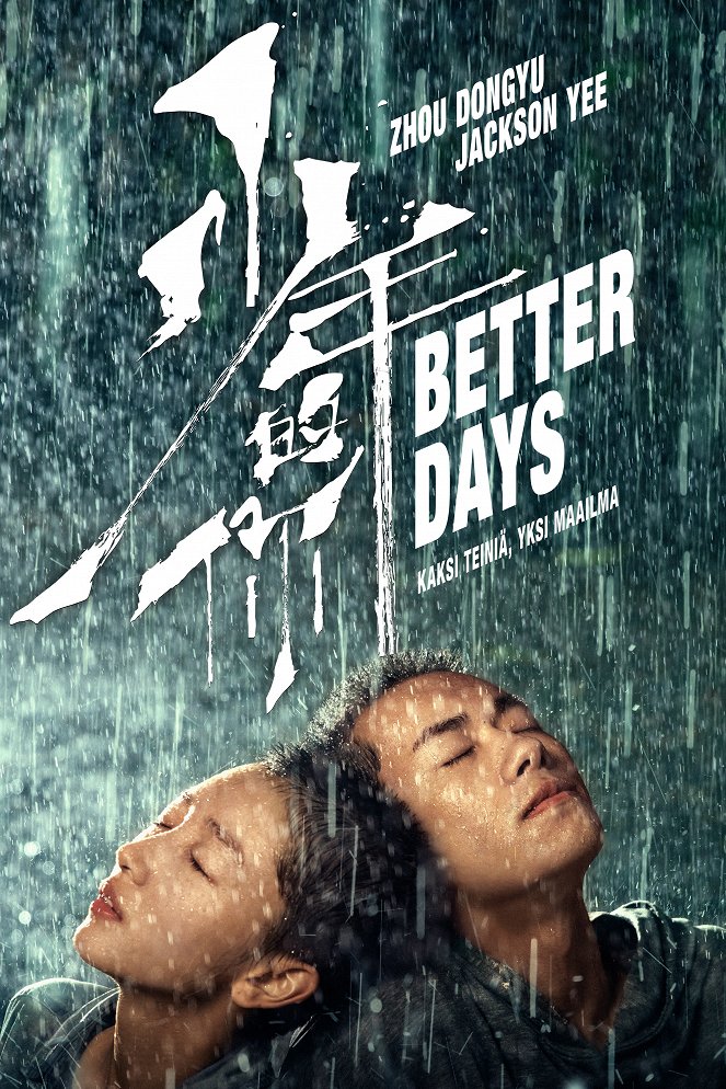Better Days - Julisteet