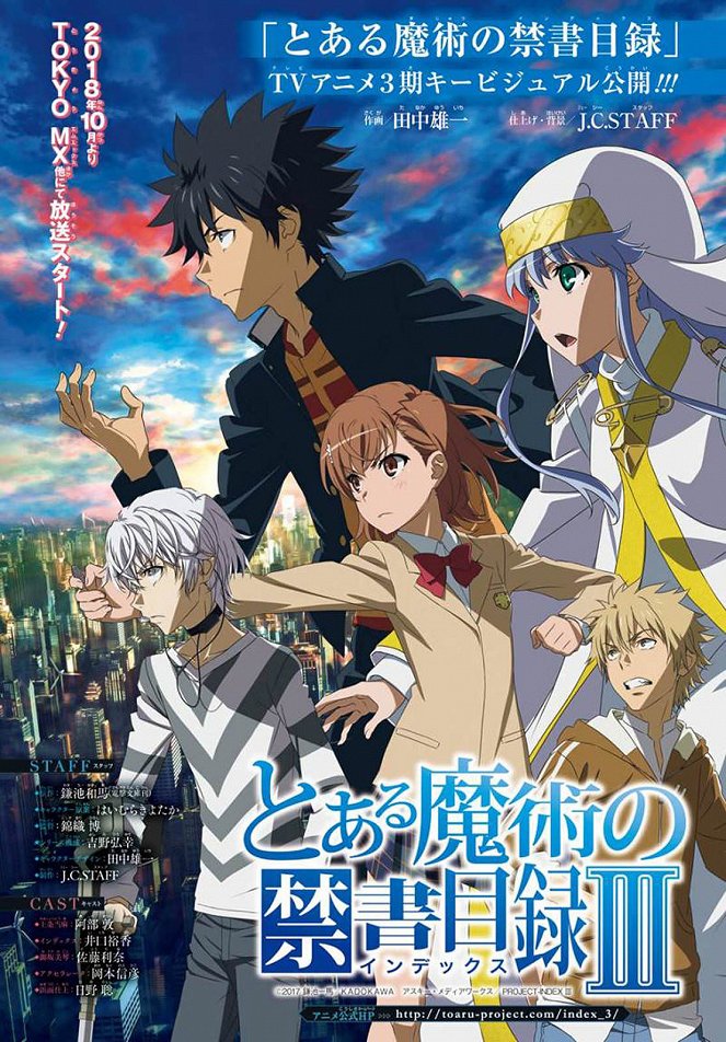 A Certain Magical Index - Season 3 - Posters