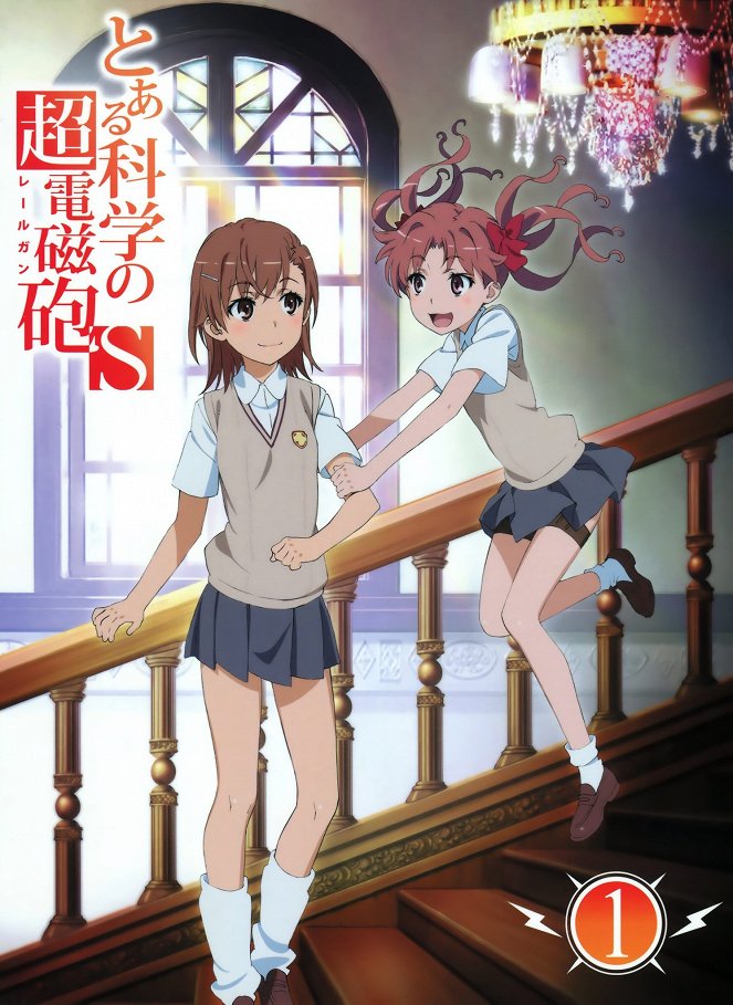 Toaru kagaku no Railgun - Toaru kagaku no Railgun - S - Affiches