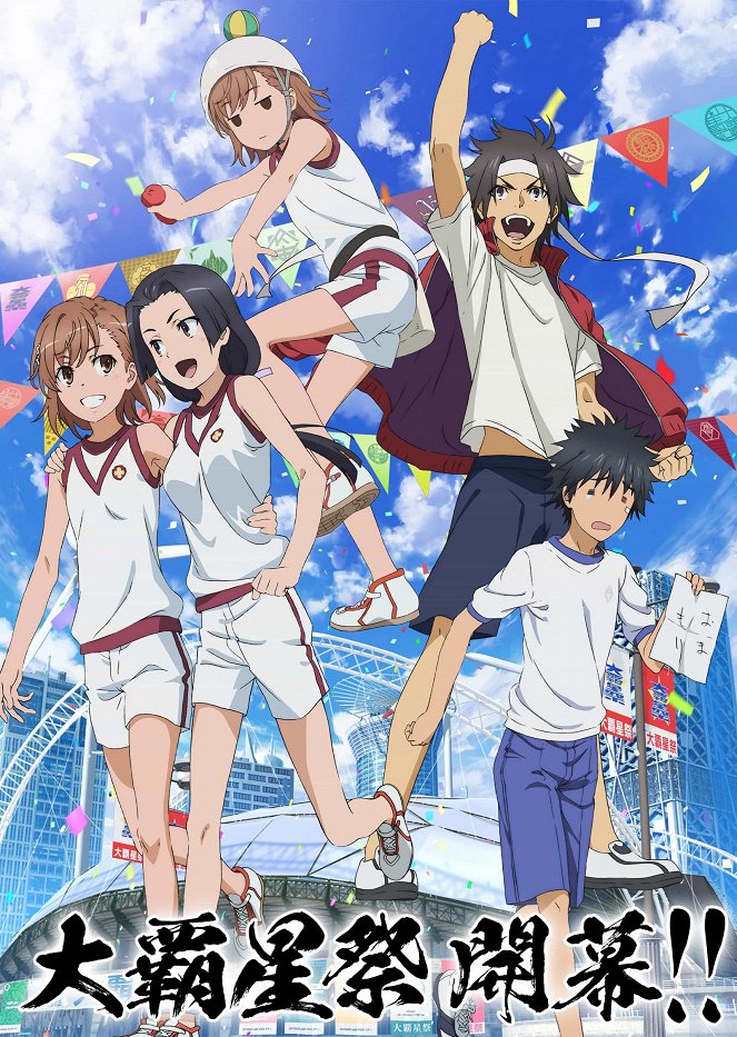 Toaru kagaku no Railgun - T - Posters