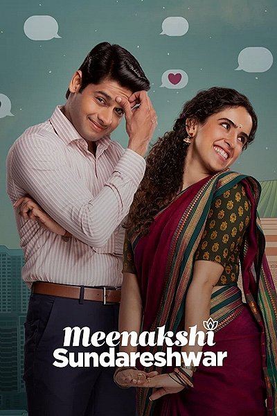 Meenakshi Sundareshwar - Plakate