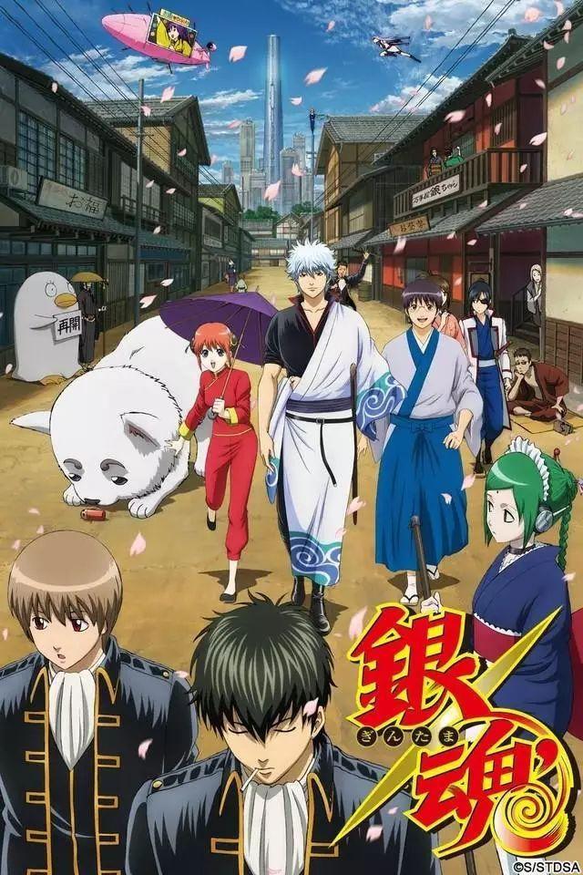 Gintama - Gintama' - Posters