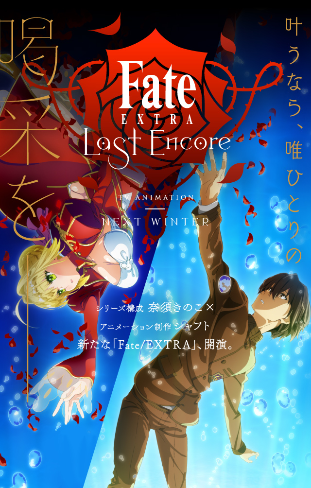 Fate/Extra: Last Encore - Cartazes