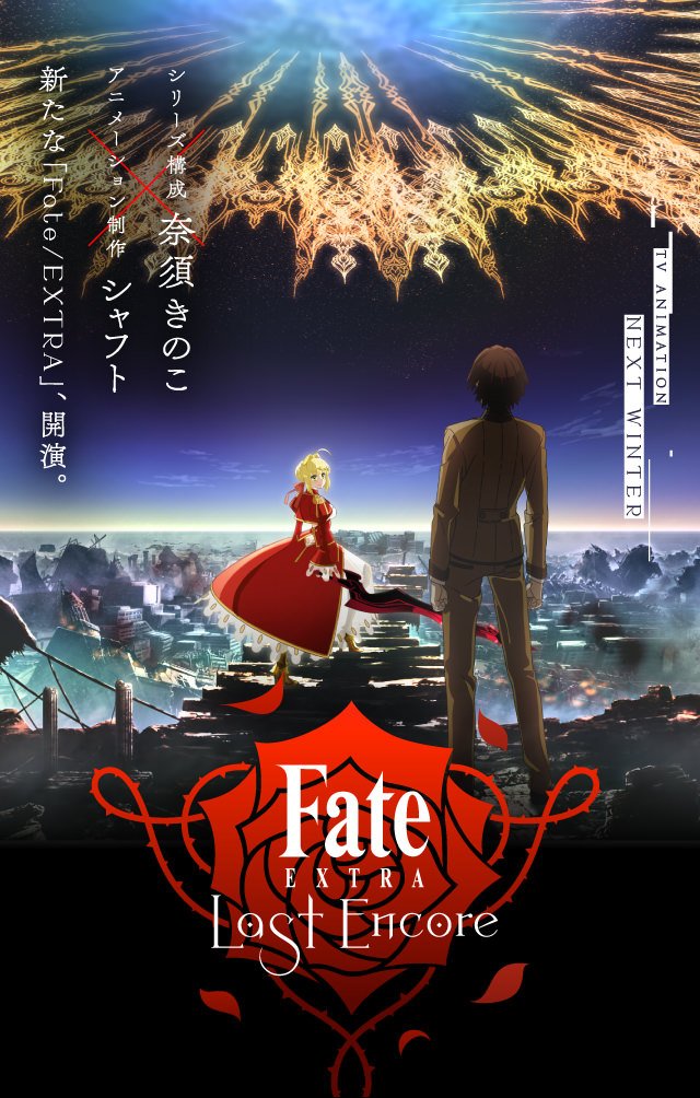 Fate/Extra: Last Encore - Cartazes