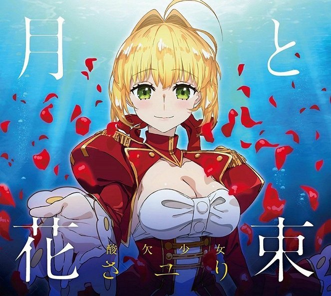 Fate / EXTRA Az utolsó ráadás - Plakátok