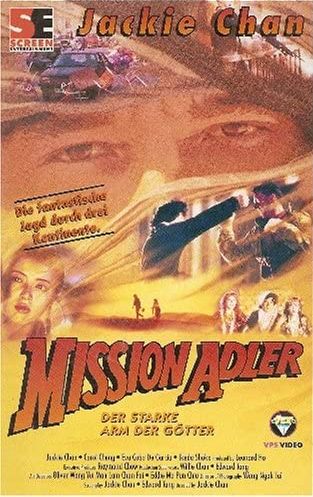 Mission Adler - Der starke Arm der Götter - Plakate