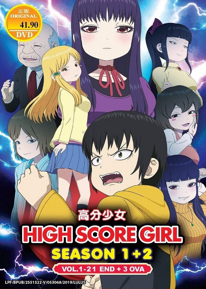 Hi Score Girl - Plakate
