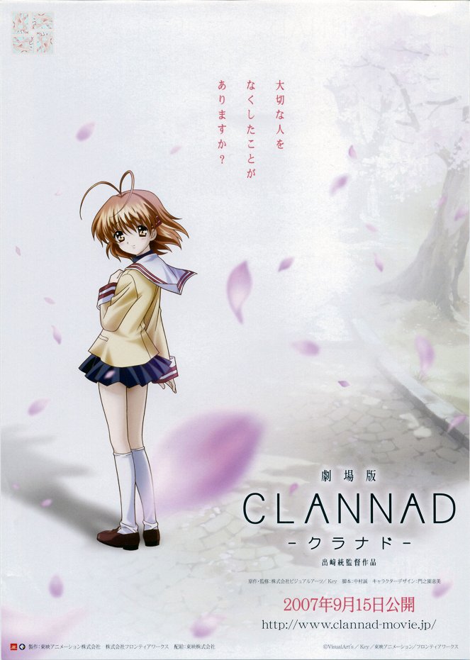 Gekidžóban Clannad - Affiches