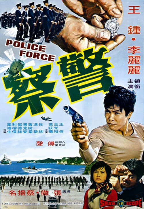Poster Wang Yu - Stahlharte Hongkong-Killer - Plakate