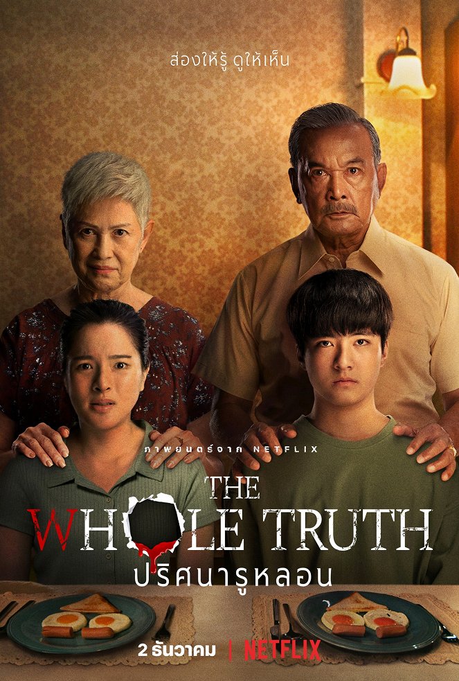 The Whole Truth - Carteles