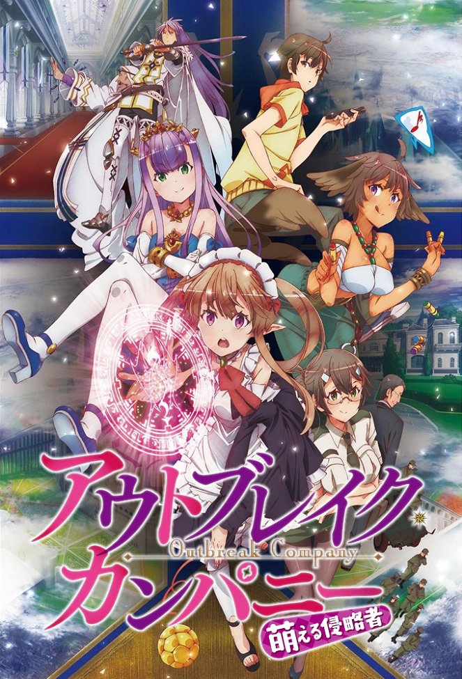 Outbreak Company - Affiches