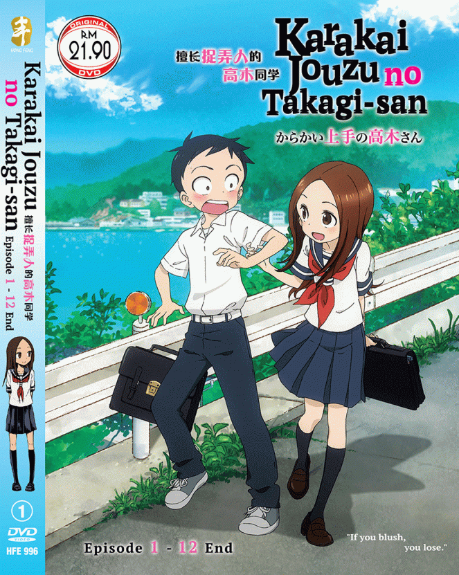 Karakai džózu no Takagi-san - Season 1 - Plakátok