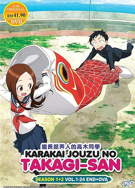 Karakai džózu no Takagi-san - Plakaty