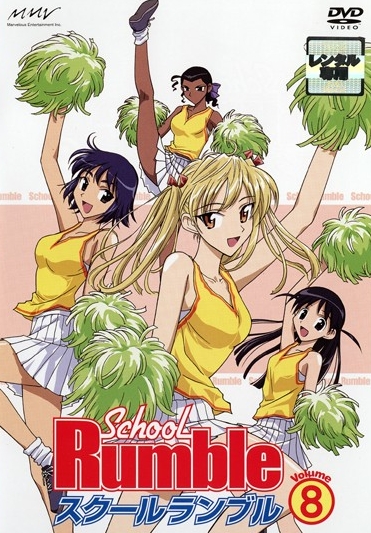 School Rumble - School Rumble - Season 1 - Posters
