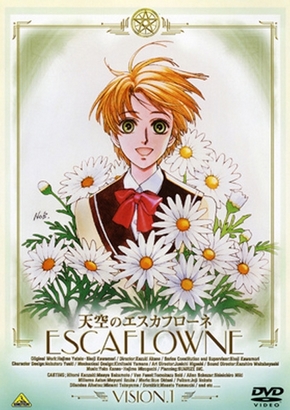 The Vision of Escaflowne - Posters