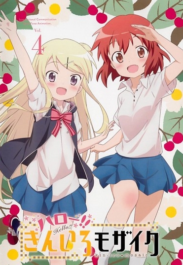 Kinmoza! - Kinmoza! - Hello!! - Posters