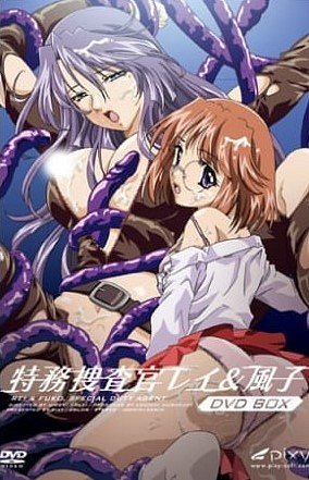 Rei & Fuko, Special Duty Agent - Posters