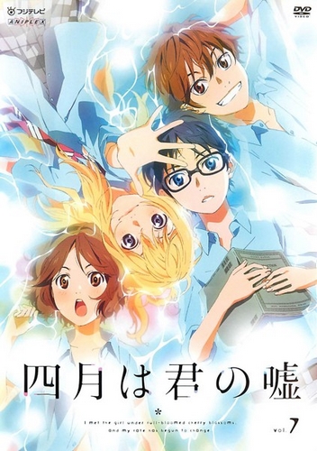 Your lie in April - Affiches