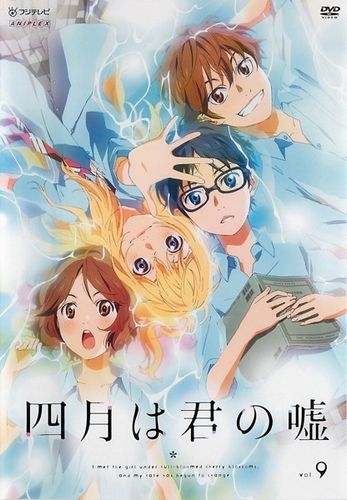 Your lie in April - Affiches