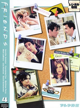 Friends - Season 3 - Plakate