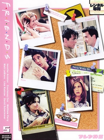 Friends - Friends - Season 3 - Plakate