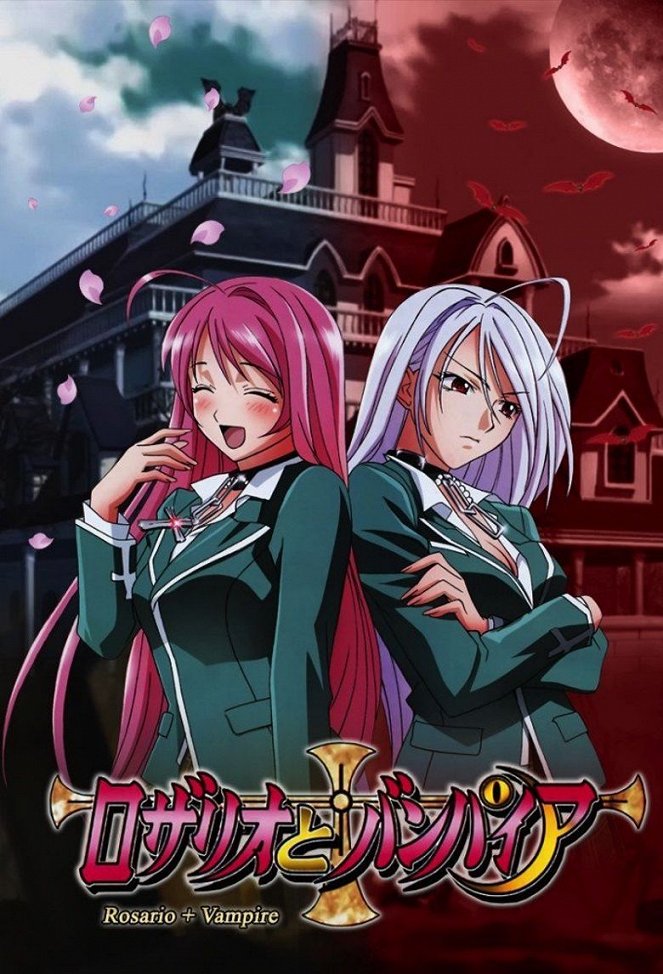 Rosario to Vampire - Season 1 - Carteles