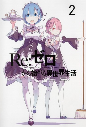 Re:Zero - Starting Life in Another World - Season 1 - Posters