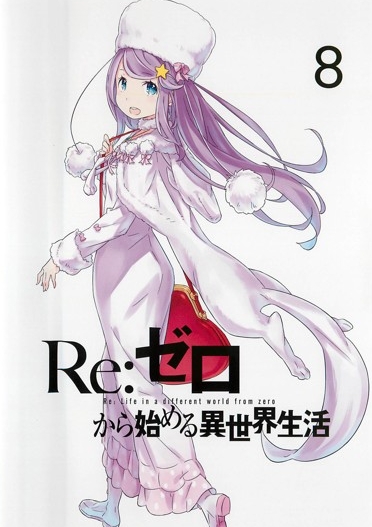 Re:Zero - Starting Life in Another World - Season 1 - Posters