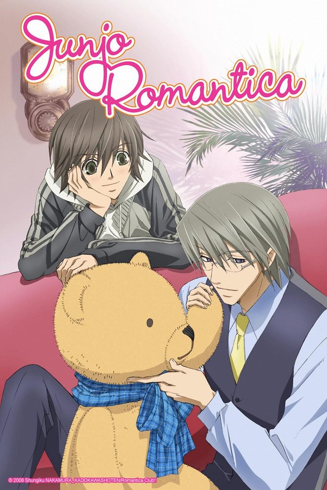 Junjou Romantica: Pure Romance - Junjou Romantica: Pure Romance - Season 1 - Posters