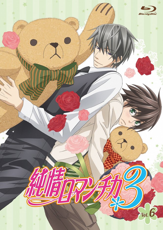 Junjou Romantica: Pure Romance - Junjou Romantica: Pure Romance - Season 3 - Posters