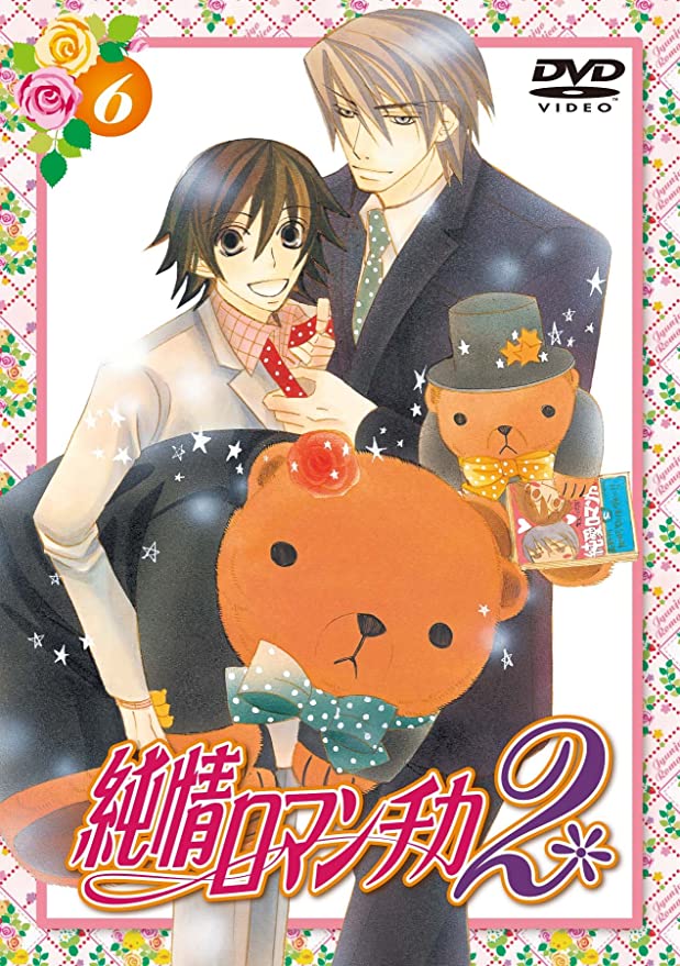 Junjou Romantica: Pure Romance - Junjou Romantica: Pure Romance - Season 2 - Posters