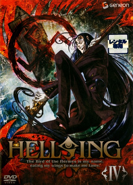 Hellsing - Hellsing - Hellsing IV - Plakaty
