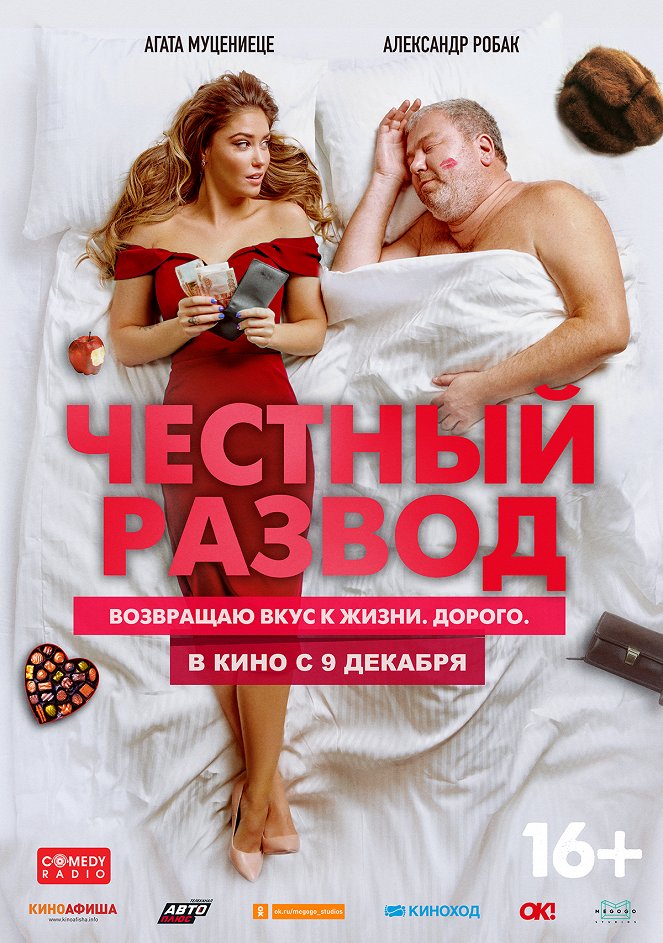 Chestnyy razvod - Posters