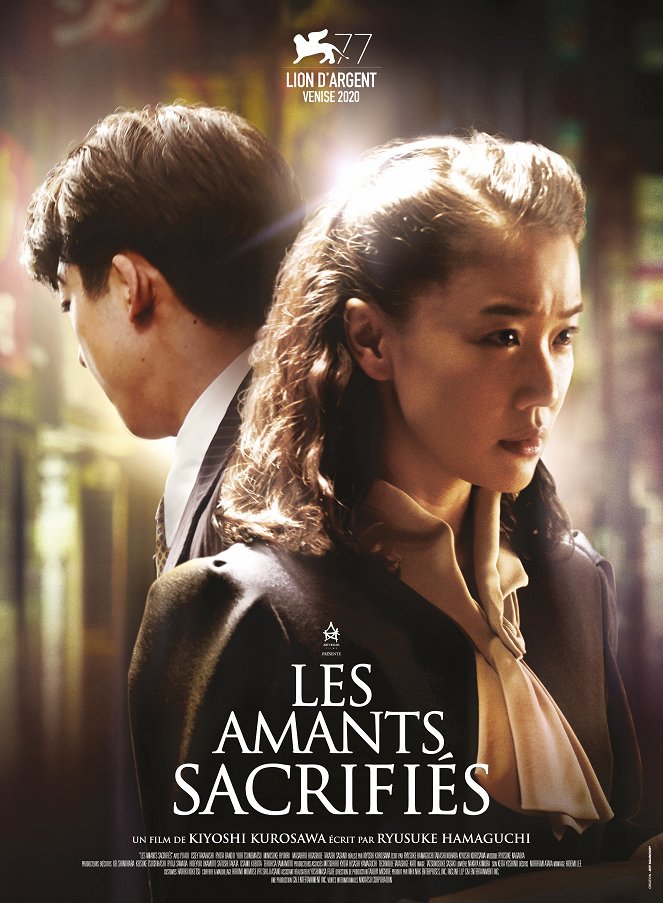 Les Amants sacrifiés - Affiches