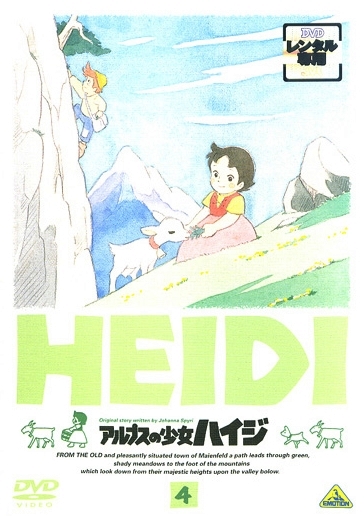 Alps no šódžo Heidi - Posters