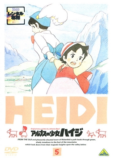 Alps no šódžo Heidi - Posters