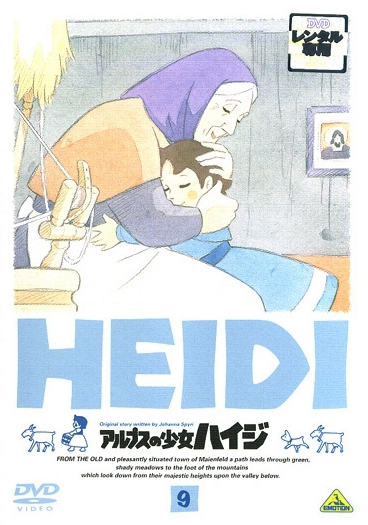 Heidi: Girl of the Alps - Posters