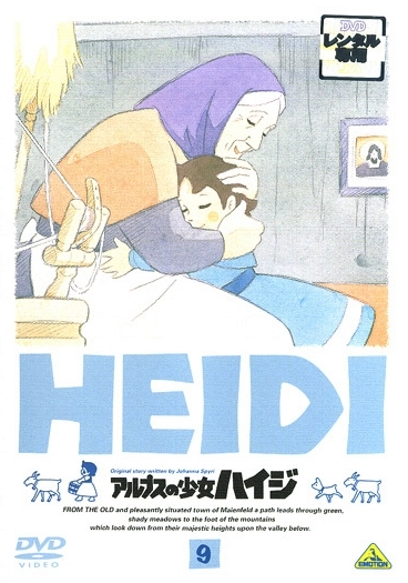 Alps no šódžo Heidi - Posters