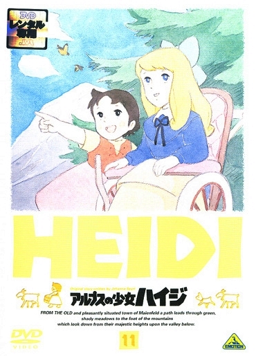 Alps no šódžo Heidi - Posters