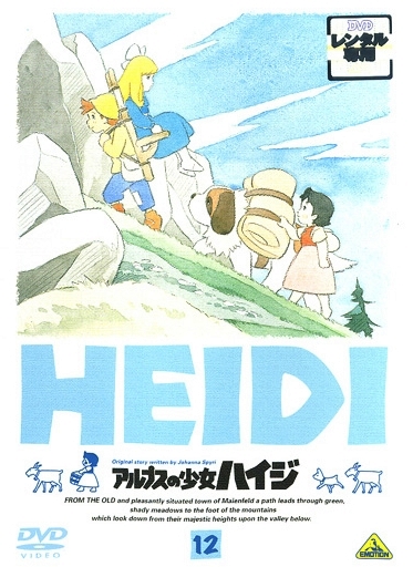 Alps no šódžo Heidi - Posters