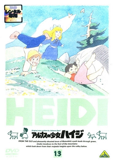 Alps no šódžo Heidi - Posters