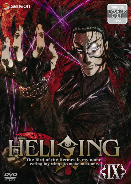Hellsing - Hellsing IX - Plakátok