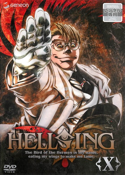 Hellsing - Hellsing X - Affiches