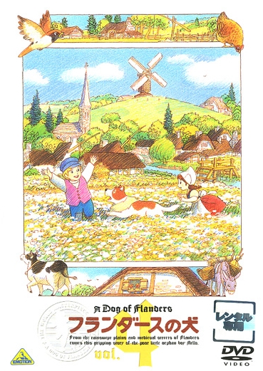 Flanders no inu - Plakátok