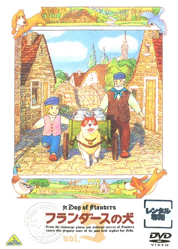 Flanders no inu - Plakáty